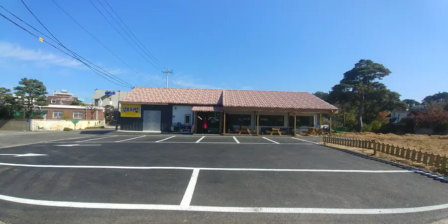 강보리밥 외부