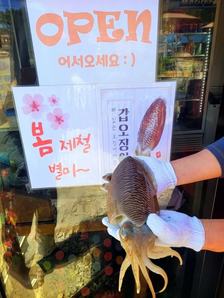 관리도 길식당 외부