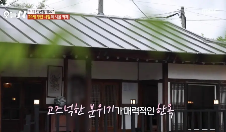 매주리커피 외부