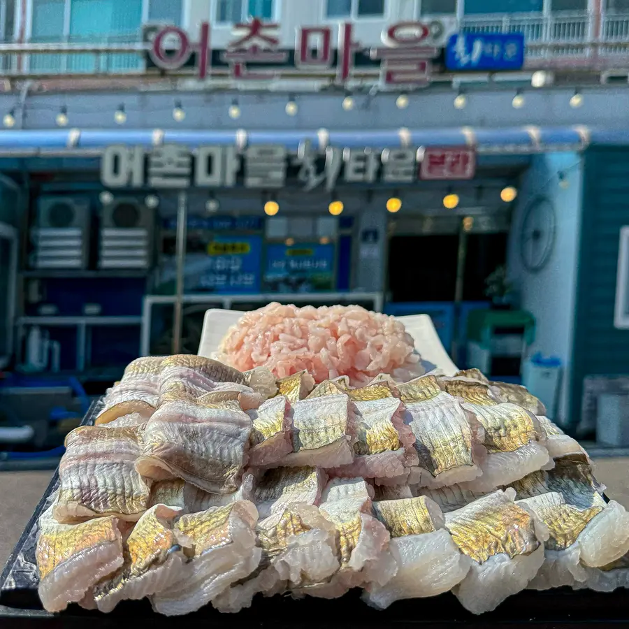 어촌마을횟집 (식당) 음식