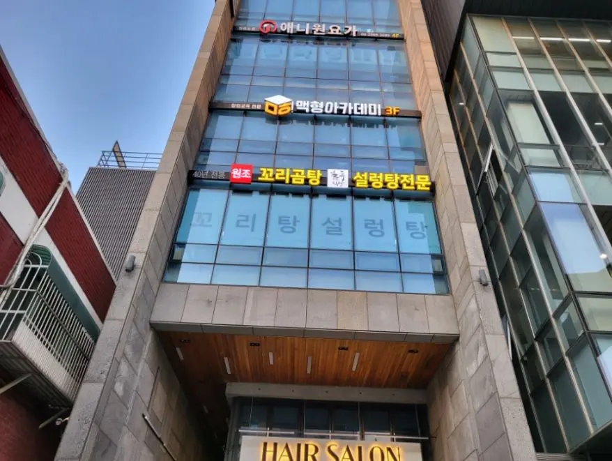 길풍식당 외부