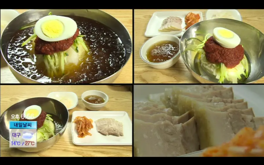 국대밀면 음식